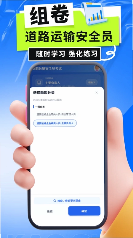 ��·���䰲ȫԱ����2026Ԥ��ͼ
