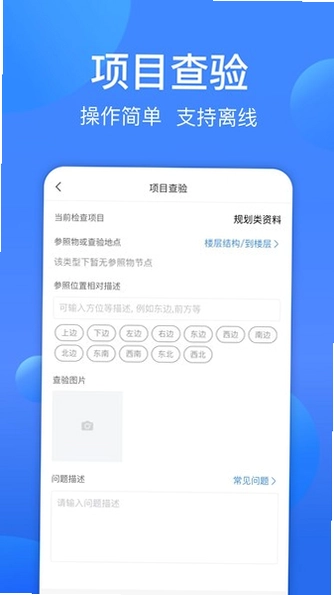 一点邻预览图