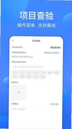 一点邻预览图