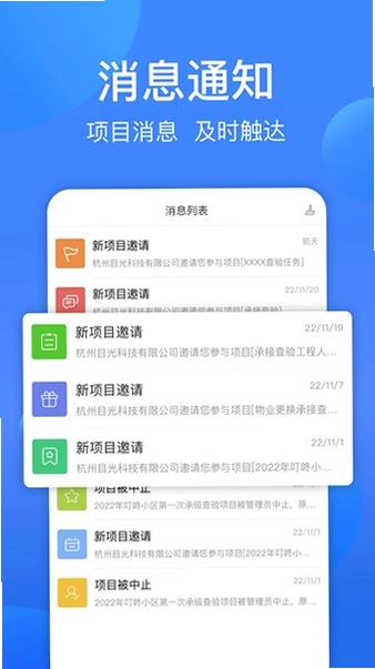 一点邻预览图