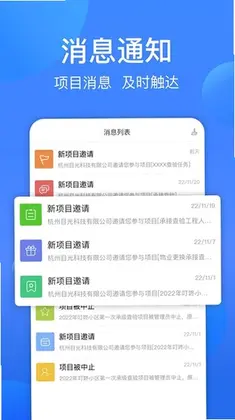 一点邻预览图