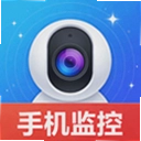 手机看家监控云端