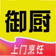 一席御厨app平台