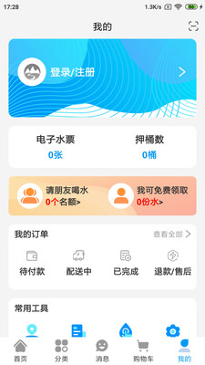 水到渠成使用步骤