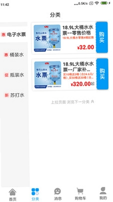水到渠成预览图