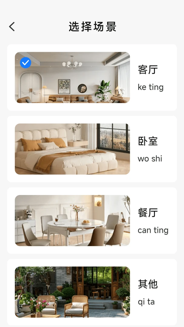 免费监控手机看家夜视画面