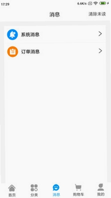 水到渠成预览图