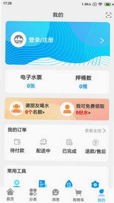 水到渠成预览图