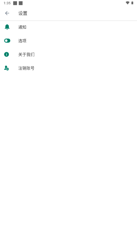 呆马聊天软件 呆马聊天软件