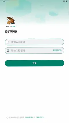呆马聊天软件最新版预览图