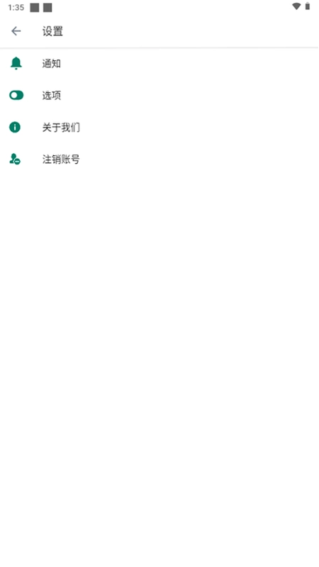 呆马聊天软件最新版预览图