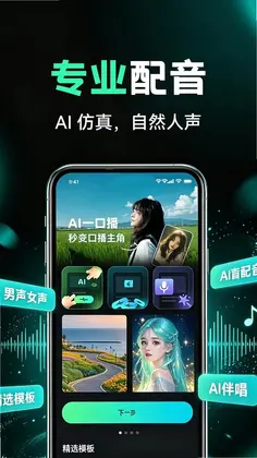 AI��ƵȤ����Ԥ��ͼ