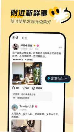 连小信app官方预览图
