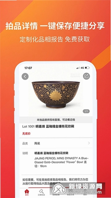 ����ȫ��app�ٷ�Ԥ��ͼ