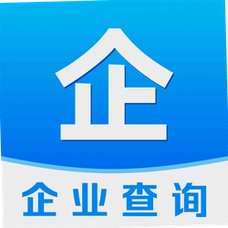 企业信息免费通