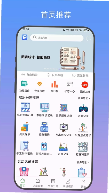 善记预览图