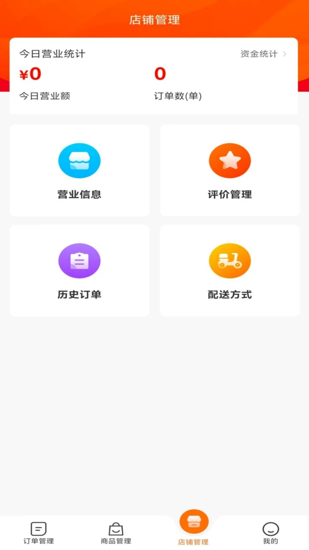 蓝顿准美商家预览图