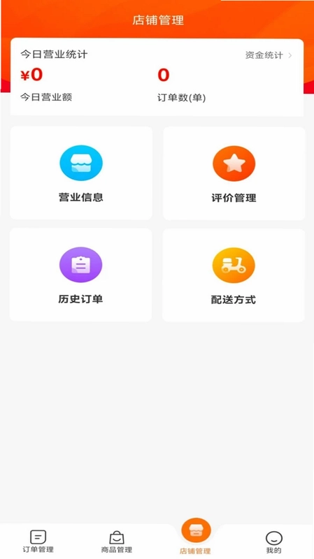 蓝顿准美商家预览图