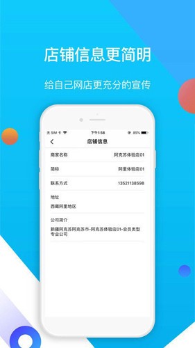 淘车车伙伴界面预览