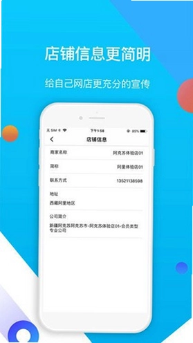 淘车车伙伴预览图