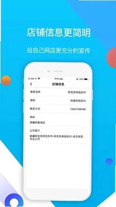 淘车车伙伴预览图