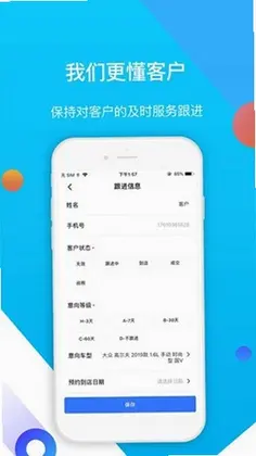 淘车车伙伴预览图
