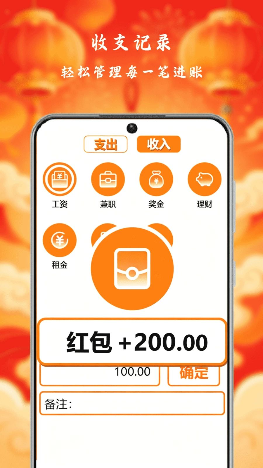 钱途多多哆汇率换算