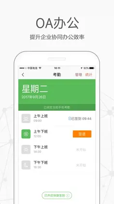 Ǫ��appԤ��ͼ