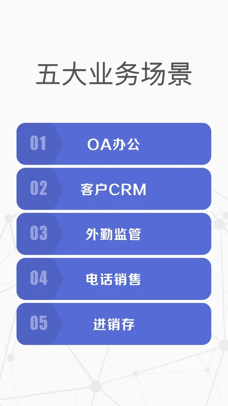 仟客app预览图