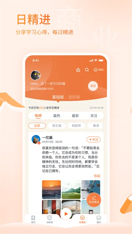 666书友会手机版 666书友会手机版