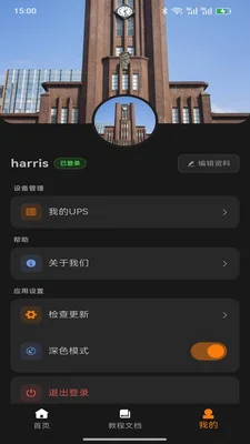 瓦力方程ups预览图