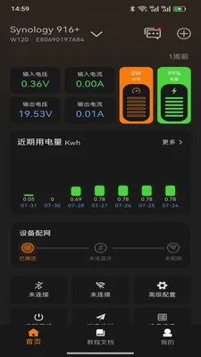 瓦力方程ups预览图