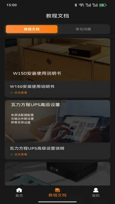 ��������upsԤ��ͼ