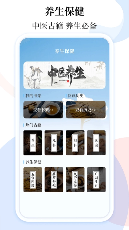 天气预报预览图