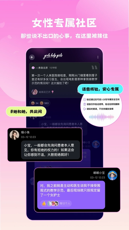 漫糖预览图