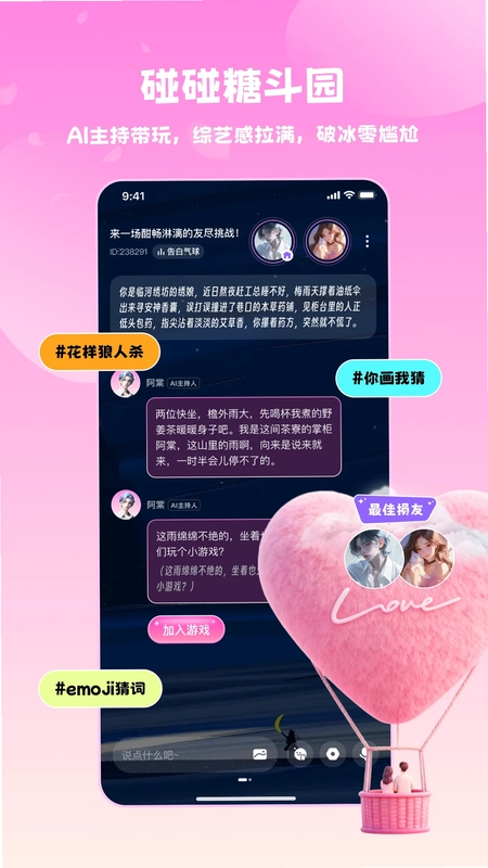 漫糖预览图