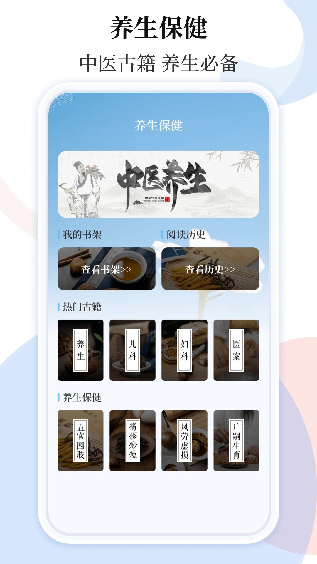 天气预报台风预警