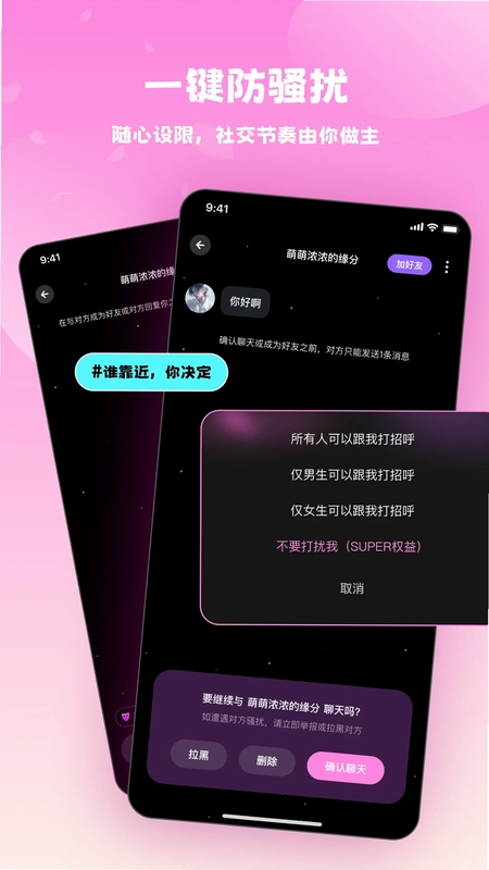 漫糖预览图