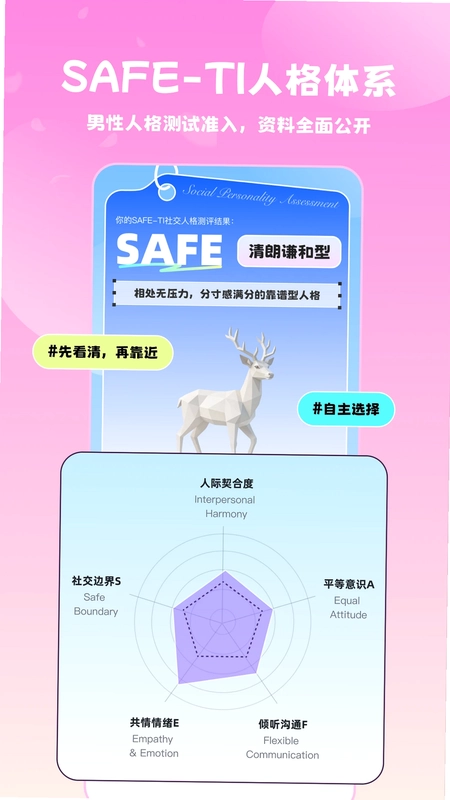 漫糖预览图