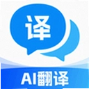 出国翻译通