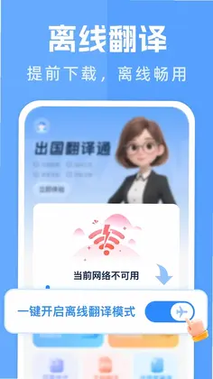 ��������ͨԤ��ͼ