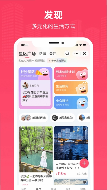 榭尔预览图