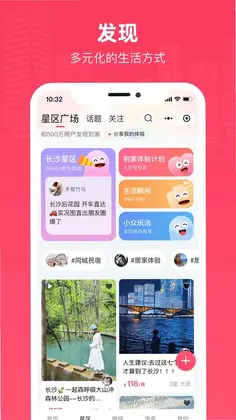 榭尔预览图