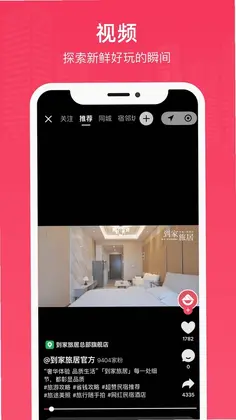 榭尔预览图