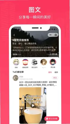 榭尔预览图