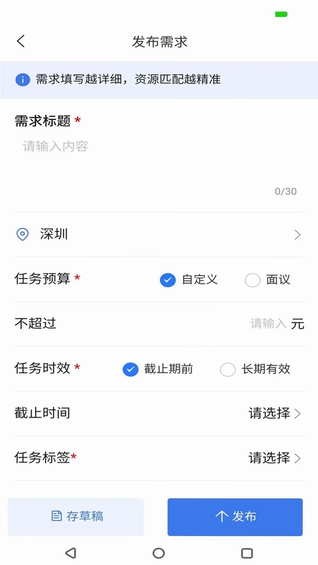 名片录预览图