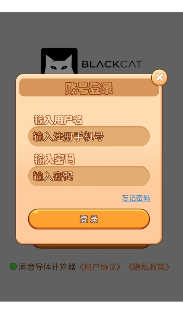 清达识别助手识别结果
