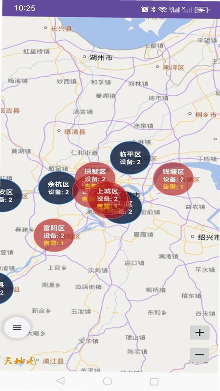 Rooway物联预览图