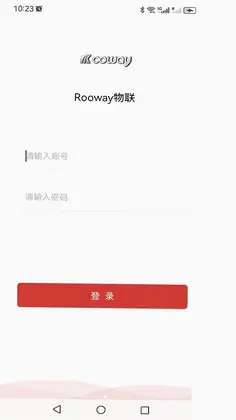 Rooway物联预览图