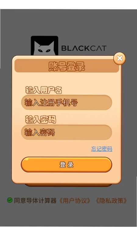 清达识别助手预览图